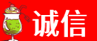 新余诚信烟酒经营部