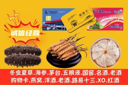 新余回收礼品