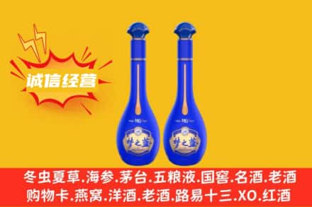 新余回收梦之蓝