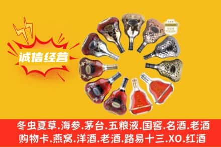新余求购回收XO洋酒
