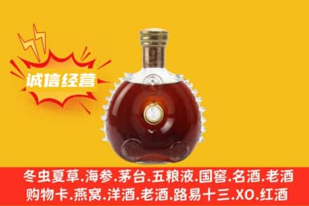 新余回收路易十三